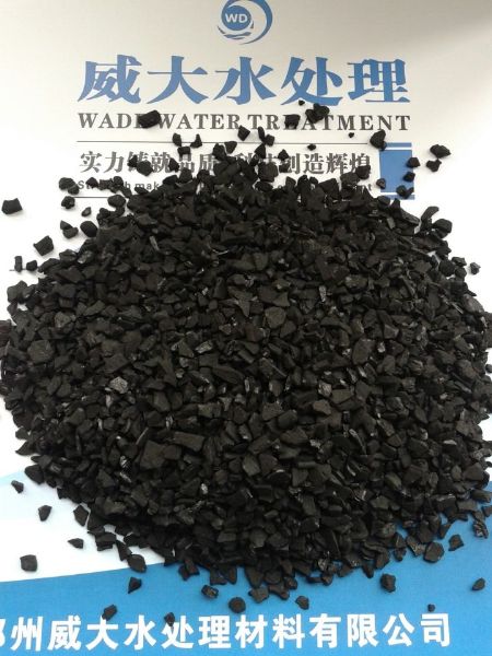 凈水機器設(shè)備活性炭濾料-椰殼活性炭