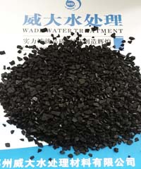 顆?；钚蕴? /></a></div>
						<div   id=